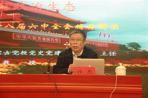 C:UsersAdministratorDesktop新建文件夹 (2)IMG_7957.JPG