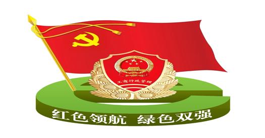 党建7