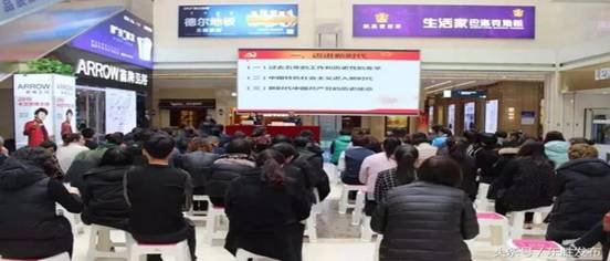 东胜区工商分局设立宣讲点将党的十九大精神宣传植入基层