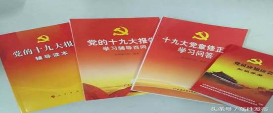 东胜区工商分局设立宣讲点将党的十九大精神宣传植入基层