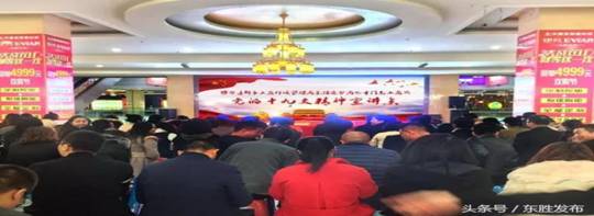 东胜区工商分局设立宣讲点将党的十九大精神宣传植入基层