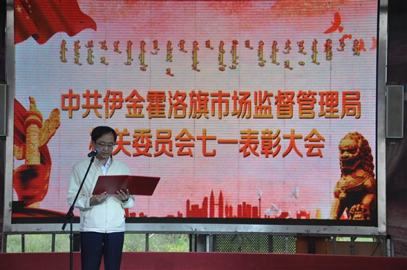 微信图片_20190628094340