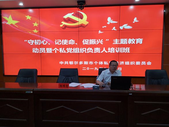 微信图片_20190912094206