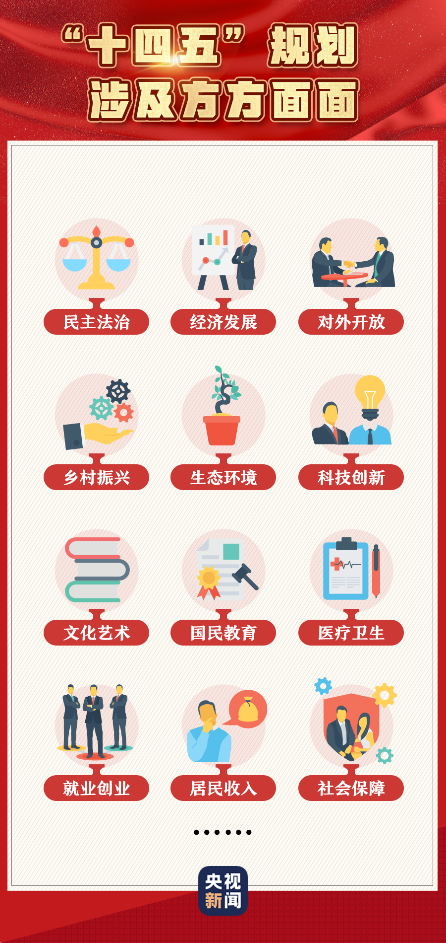 微信图片_20201027114016.png