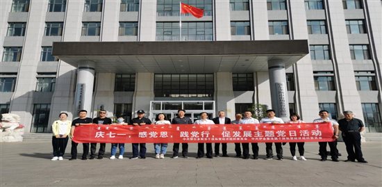 微信图片_20200629165058