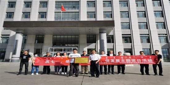 微信图片_20200629165120