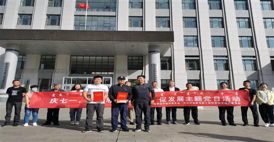 微信图片_20200629165126