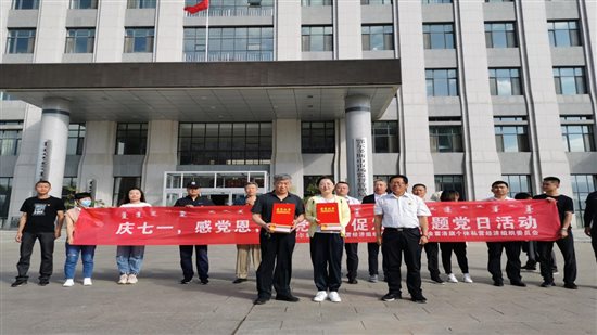 微信图片_20200629165133
