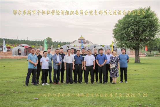 微信图片_20200731145532