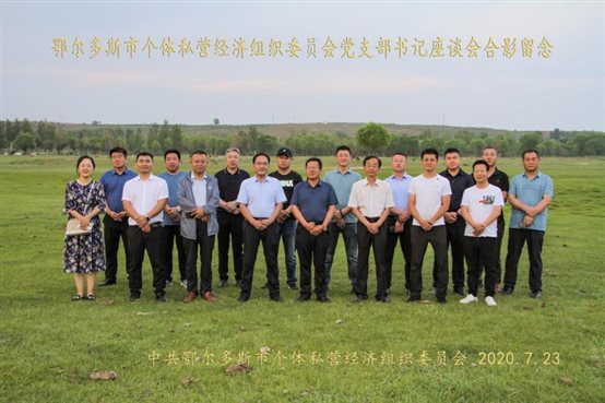 微信图片_20200731145514
