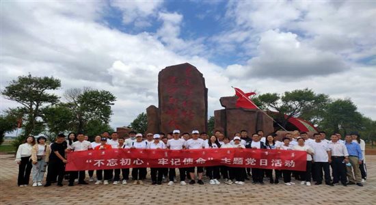 微信图片_20200629162322
