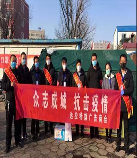 微信图片_20200210154658