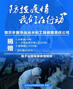 微信图片_20200210155553