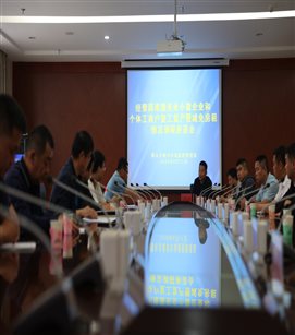 微信图片_20200617192449