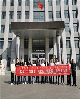 微信图片_20200629165058