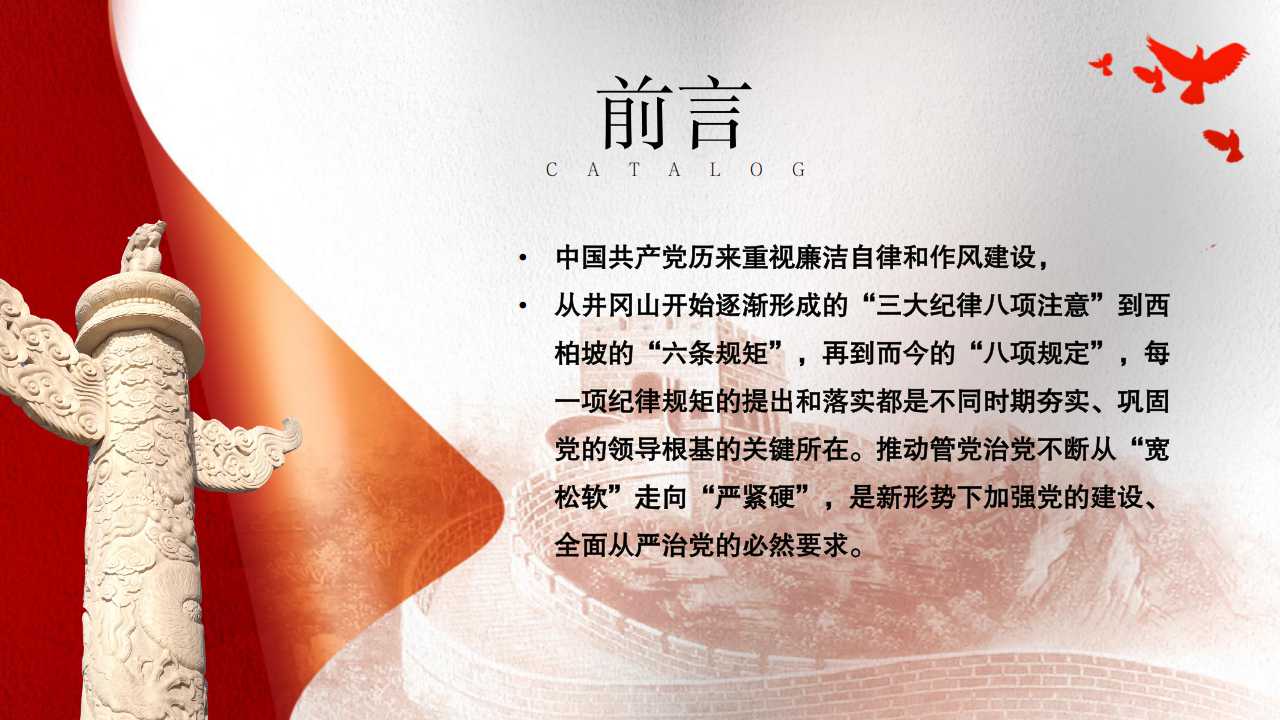 幻灯片2.jpg