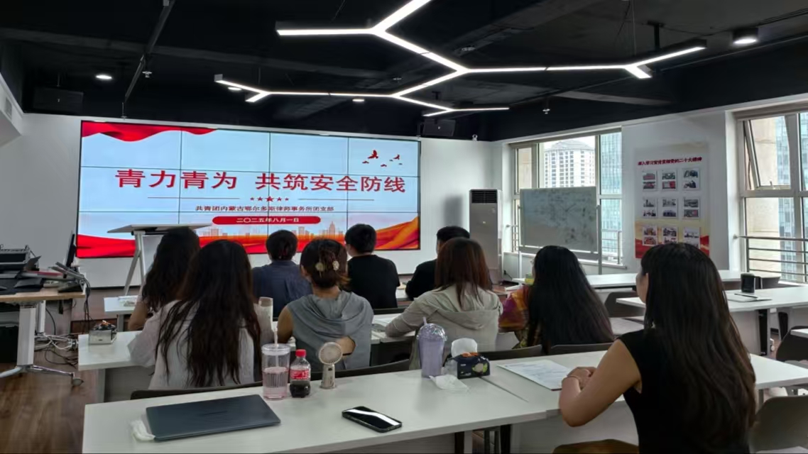 微信图片_20250902172629.jpg 微信图片_20250902172629.jpg