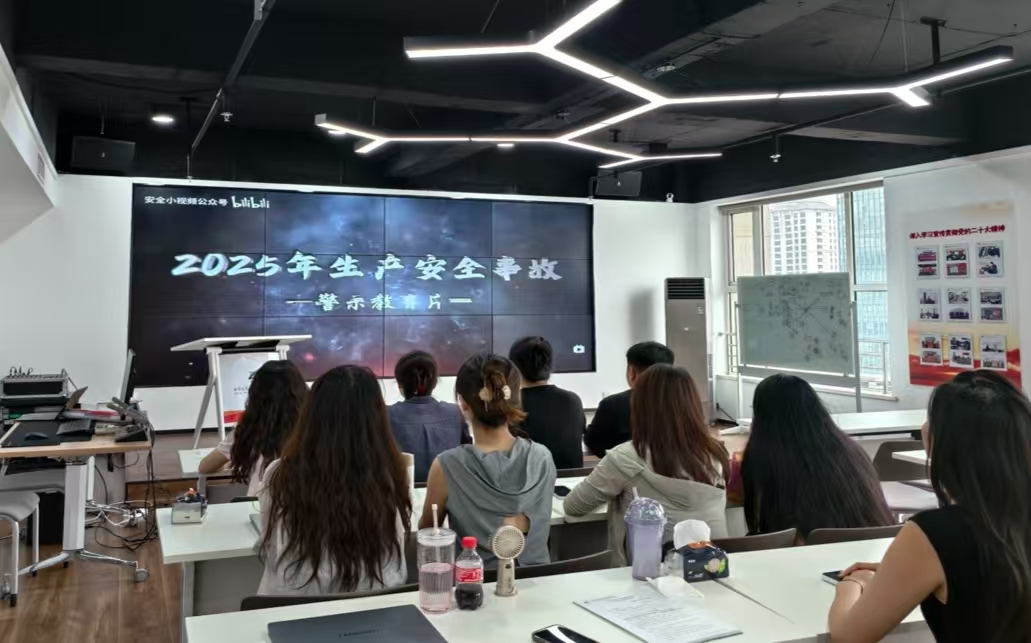微信图片_20250902172618.jpg 微信图片_20250902172618.jpg