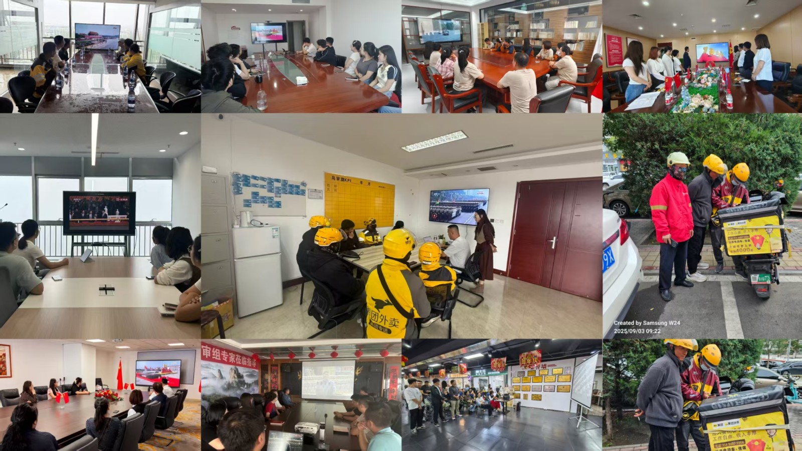 微信图片_20250903171159.jpg 微信图片_20250903171159.jpg