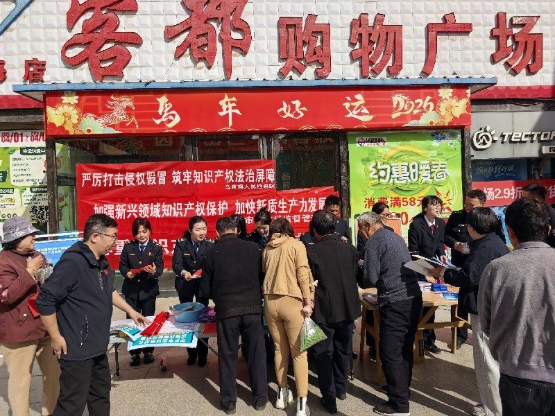微信图片_20260423150449.jpg
